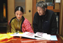 バンクーバー国際映画祭チケットプレゼントのお知らせ 「バカ塗りの娘(Tsugaru Lacquer Girl)」より。Courtesy of VIFF