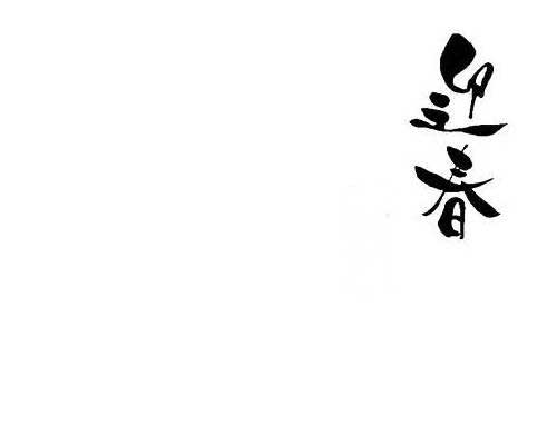 spot_img