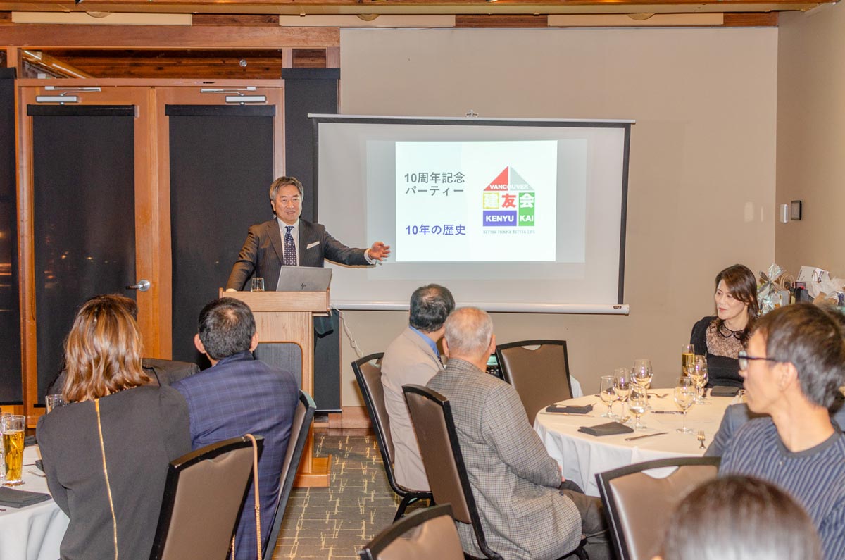 建友会10周年記念パーティー。2023年11月26日、バンクーバー市。写真：建友会