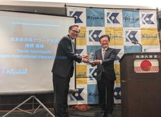 第20回 日系ビジネスアワード&クリスマスパーティ 大賞を受賞された諸橋 富雄様。2023年12月3日、バンクーバー市。写真:企友会