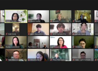 2024年度 企友会年次総会・懇親会開催 参加者のみなさま(Zoomにて)。写真:企友会