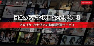 TVジャパンが北米での放送を3月末で終了、新たに動画配信サービスJme開始