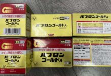 未承認の健康製品がリッチモンドの店で押収される カナダ保健省に押収されたPabron Gold A Granules Cold Medication(風邪薬パブロンゴールドA)。Photo from Heath Canada website