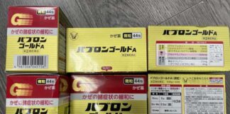 未承認の健康製品がリッチモンドの店で押収される カナダ保健省に押収されたPabron Gold A Granules Cold Medication(風邪薬パブロンゴールドA)。Photo from Heath Canada website