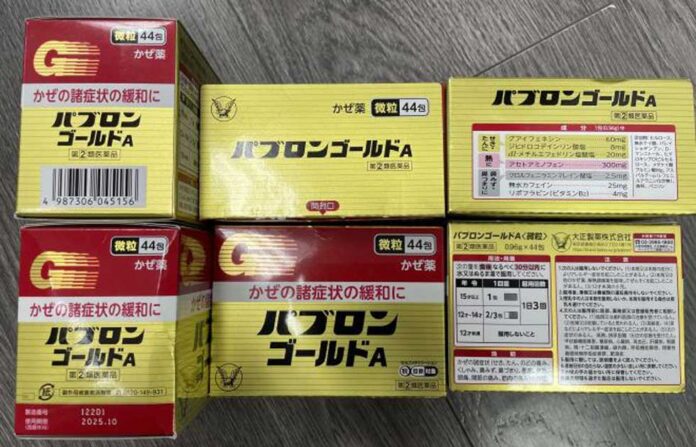 カナダ保健省に押収されたPabron Gold A Granules Cold Medication（風邪薬パブロンゴールドA）。Photo from Heath Canada website