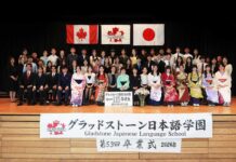 グラッドストーン日本語学園第53回卒業式、今年も晴れやかに 第53回卒業式、小学科・中学科・高等科の卒業生全員と、村上陽子学園長(前列中央)、先生たちと。2024年5月18日、日系文化センター・博物館。写真提供 グラッドストーン日本語学園