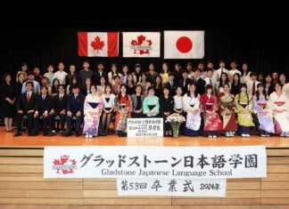 グラッドストーン日本語学園第53回卒業式、今年も晴れやかに 第53回卒業式、小学科・中学科・高等科の卒業生全員と、村上陽子学園長(前列中央)、先生たちと。2024年5月18日、日系文化センター・博物館。写真提供 グラッドストーン日本語学園