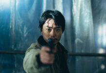 トロント国際映画祭 いよいよ開幕! 「Cloud(原題:Cloudクラウド)」より。提供TIFF