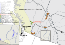 East Lillooet (Bridge River, Minto, McGillivray Falls): “Japanese Canadian Stories” East Lillooet