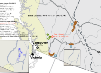 East Lillooet (Bridge River, Minto, McGillivray Falls): “Japanese Canadian Stories” East Lillooet