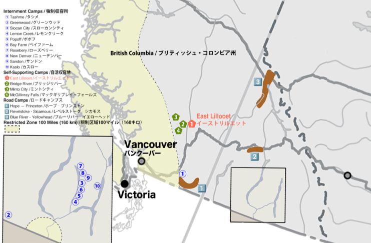 East Lillooet (Bridge River, Minto, McGillivray Falls): “Japanese Canadian Stories” East Lillooet