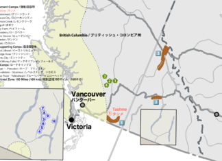 New Denver, Rosebery, Sandon, and Kaslo: “Japanese Canadian Stories” Tashme