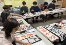 年賀状・書き初め・お正月遊びを楽しんだグラッドストーン日本語学園 中学科2、3年書き初め