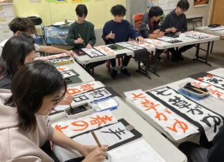 年賀状・書き初め・お正月遊びを楽しんだグラッドストーン日本語学園 中学科2、3年書き初め