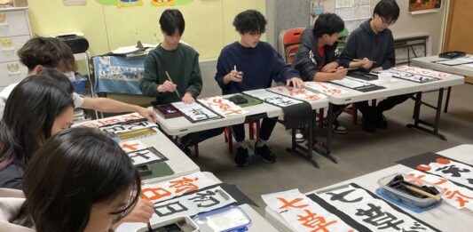 中学科2、3年書き初め