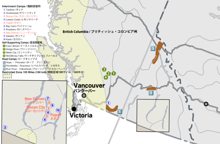 Slocan City, Lemon Creek, Popoff, and Bay Farm: “Japanese Canadian Stories” Slocan City