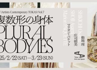 ACT Vol. 7「複数形の身体」トーキョーアーツアンドスペース本郷で開催、モントリオール出身アーティストも参加