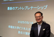 「最新のアントレナーシップ」早稲田大学ビジネススクール長谷川博和教授 特別講演 長谷川博和教授。講演会場で。2025年5月18日、バンクーバー市。撮影 Michiru Miyai