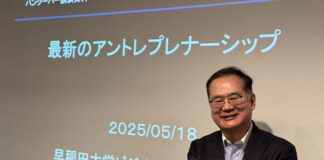 「最新のアントレナーシップ」早稲田大学ビジネススクール長谷川博和教授 特別講演 長谷川博和教授。講演会場で。2025年5月18日、バンクーバー市。撮影 Michiru Miyai