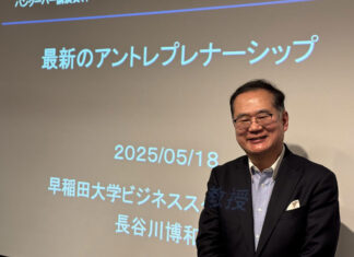 「最新のアントレナーシップ」早稲田大学ビジネススクール長谷川博和教授 特別講演 長谷川博和教授。講演会場で。2025年5月18日、バンクーバー市。撮影 Michiru Miyai