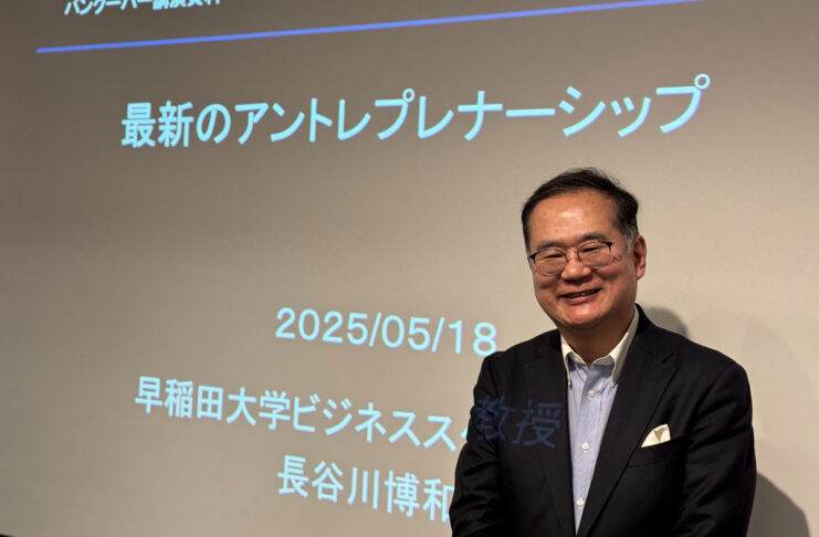 「最新のアントレナーシップ」早稲田大学ビジネススクール長谷川博和教授 特別講演 長谷川博和教授。講演会場で。2025年5月18日、バンクーバー市。撮影 Michiru Miyai