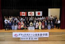「卒業は通過点」グラッドストーン日本語学園第54回卒業式 共に歩んだ小学科から高等科までの卒業生と教職員全員が揃って記念撮影。グラッドストーン日本語学園卒業式。2025年5月31日、日系センターホール。Photo by Gladstone Japanese Language School