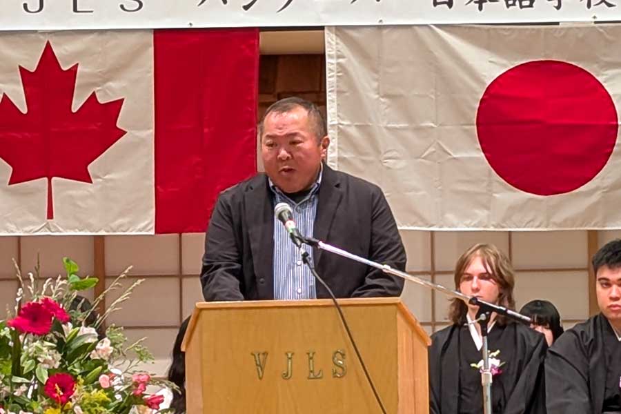 同校卒業生でもあるVJLS-JH町田共同理事長が卒業生へはなむけの言葉を送った。2025年6月14日、バンクーバー市。撮影　日加トゥデイ