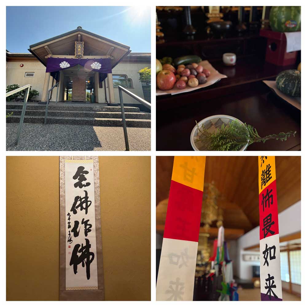 「施餓鬼大法要が行われた東漸寺」コナともこ