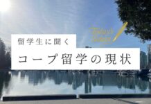 【体験談2】日本での就活に違和感、カナダで学び直し 職歴のない大学生のコープ留学