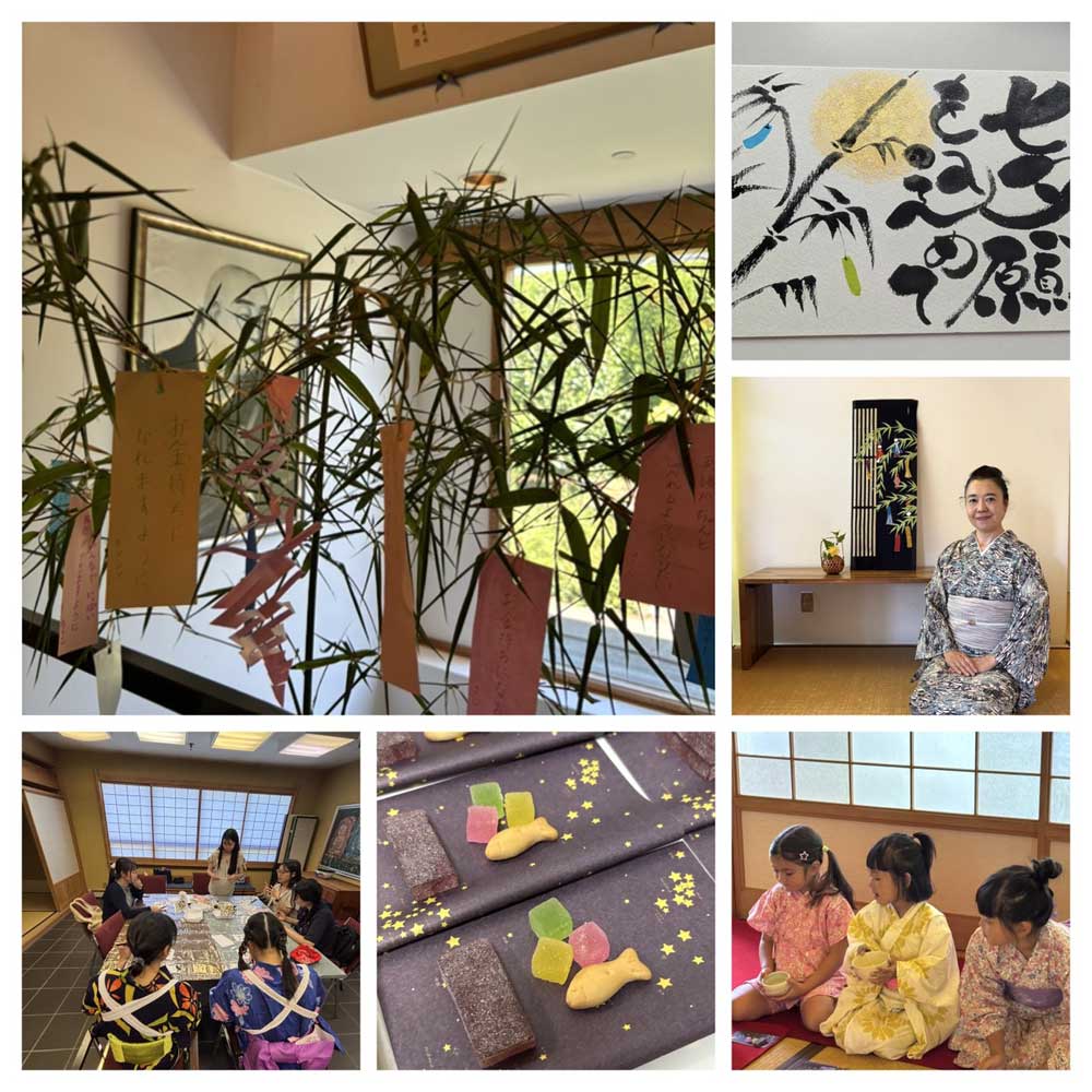 「七夕まつり：和の学校＠東漸寺2025」コナともこ