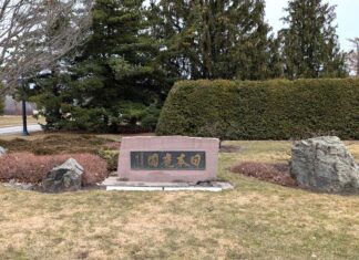 モントリオールイベント情報8月 ケベック州モントリオール植物園日本庭園前。2025年4月5日、モントリオール市。撮影 日加トゥデイ