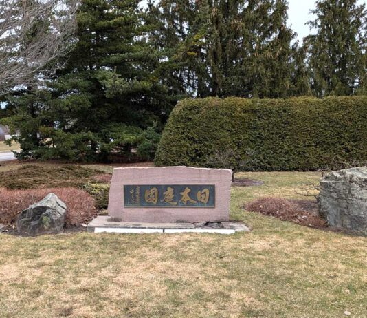 モントリオールイベント情報8月 ケベック州モントリオール植物園日本庭園前。2025年4月5日、モントリオール市。撮影 日加トゥデイ