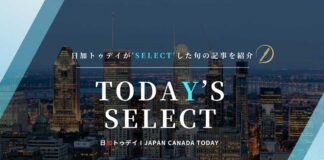 ワーキングホリデー制度変更でカナダ滞在最長2年に、留学生の声は