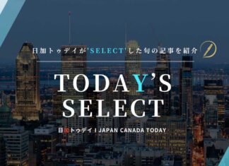 ワーキングホリデー制度変更でカナダ滞在最長2年に、留学生の声は