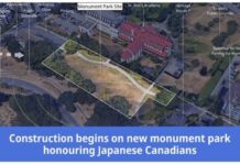 ビクトリアで日系カナダ人記念公園の建設開始 Image from The Government of British Columbia