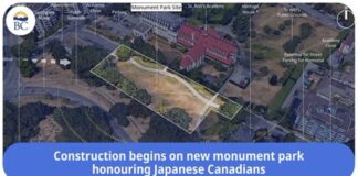 ビクトリアで日系カナダ人記念公園の建設開始 Image from The Government of British Columbia