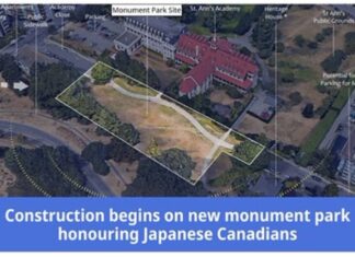 ビクトリアで日系カナダ人記念公園の建設開始 Image from The Government of British Columbia