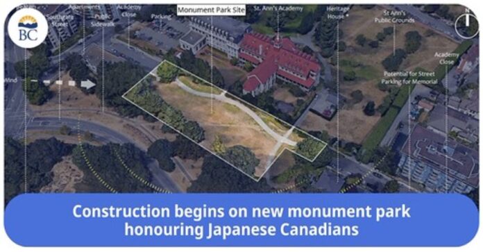 BC Japanese Canadian monument park Image from The Government of British Columbia