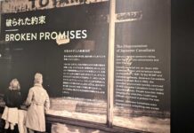 海外移住資料館「Broken Promises 破られた約束-太平洋戦争下の日系カナダ人-」 「Broken Promises 破られた約束」のパネル。2025年10月2日、横浜市。撮影 三島直美