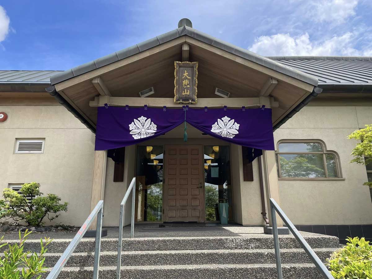 東漸寺はカナダ・ブリティッシュコロンビア州メトロ・バンクーバーのコキットラム市にある西山浄土宗の寺院です。