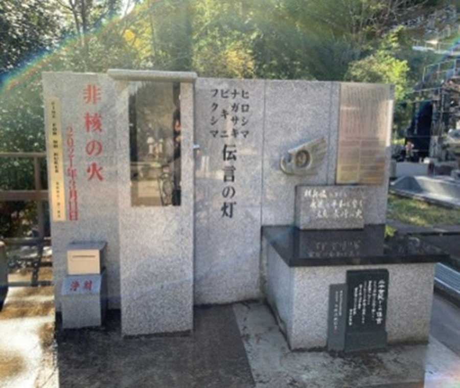 ヒロシマ・ナガサキ・ビキニ・フクシマ伝言館。楢葉町宝鏡寺:福島県双葉郡楢葉町大谷寺下91。写真提供 橋爪亮子