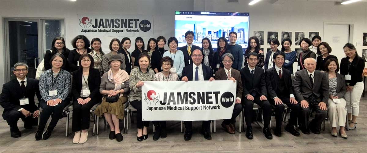 2025年に行われた「第12回JAMSNETワールド会議」の様子。同年8月の年次総会時点で、団体会員3団体を含む会員数は約110人。医師、看護師(RN、RPN)、薬剤師、サイコロジスト、カウンセラー、ソーシャルワーカーのほか、日本では2010年代から診療看護師として知られるナースプラクティショナー(NP)なども参加している。2025年11月7日、アメリカ・ニューヨーク州「在ニューヨーク日本国総領事公邸」。写真クレジット:JAMSNET-USA/提供:JAMSNET-CANADA