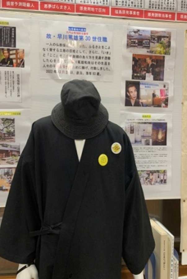 ヒロシマ・ナガサキ・ビキニ・フクシマ伝言館。楢葉町宝鏡寺:福島県双葉郡楢葉町大谷寺下91。写真提供 橋爪亮子