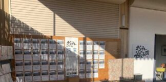 おれ伝/伝言館/映画マイプレイスー保養という選択他:15回目の311が過ぎて思うこと おれたちの伝承館:福島県南相馬郡小高区南町2-23。写真提供 橋爪亮子