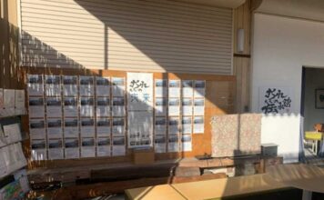 おれ伝/伝言館/映画マイプレイスー保養という選択他:15回目の311が過ぎて思うこと おれたちの伝承館:福島県南相馬郡小高区南町2-23。写真提供 橋爪亮子