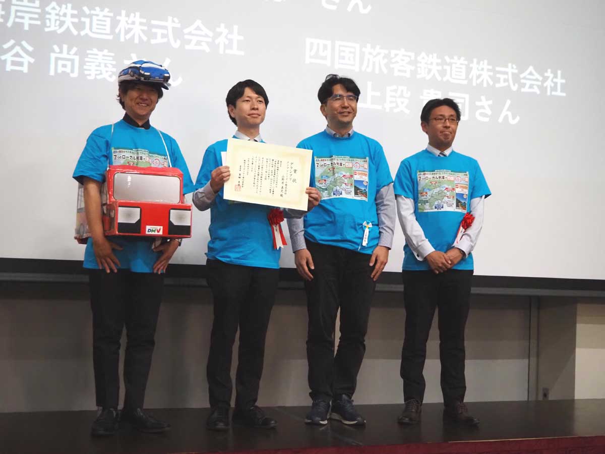 グランプリを受賞したクラブツーリズムの四国周遊ツアーに携わった関係者（大塚圭一郎撮影）