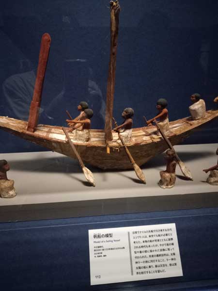 前回のあべのハルカスにある美術館で見た展示。古代のエジプト人がナイル川で使っていたのは紀元前2000年以後のことらしい。船が来世でも必要だろうということで、本物の船が死者とともに副葬されたそうです。これから行く仁徳天皇陵古墳は、この時代より2000年後のことである。（このエリアの写真は許可されていました）