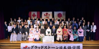 グラッドストーン日本語学園、第55回卒業式開催される 努力を積み重ねて卒業の日を迎えた47人の生徒と、彼らを支えた教職員と一緒に。2026年5月30日、バーナビー市。写真提供 グラッドストーン日本語学園