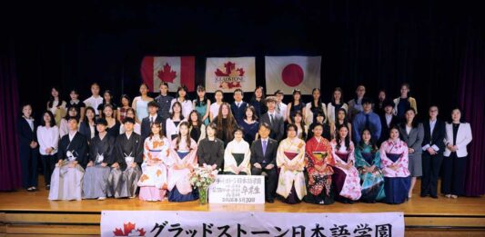努力を積み重ねて卒業の日を迎えた47人の生徒と、彼らを支えた教職員と一緒に。2026年5月30日、バーナビー市。写真提供　グラッドストーン日本語学園