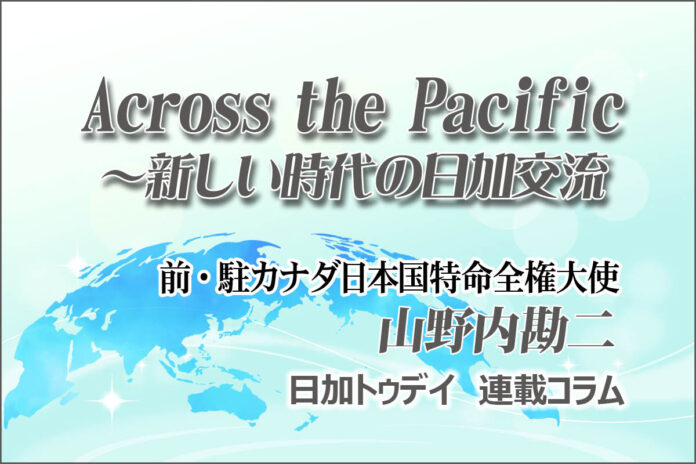 Across the Pacific-2